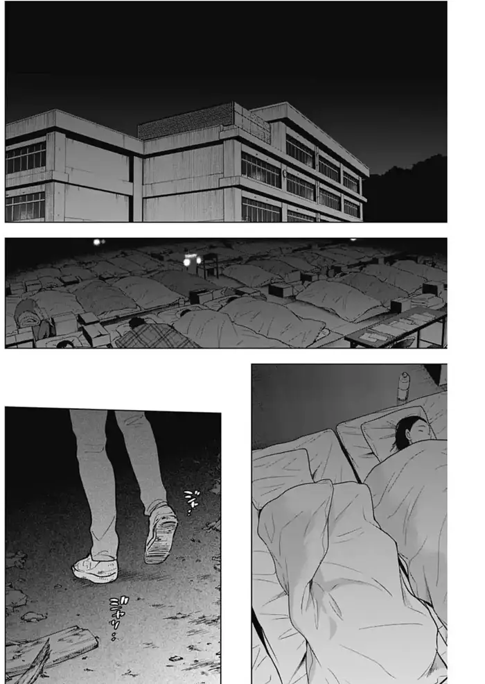 Boy’s Abyss Chapter 171 image Boy